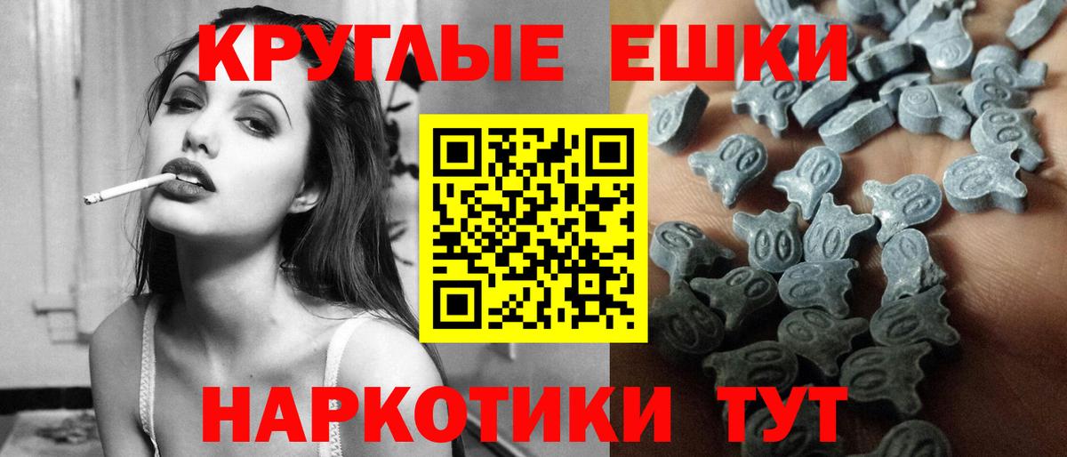 Гашиш Углич