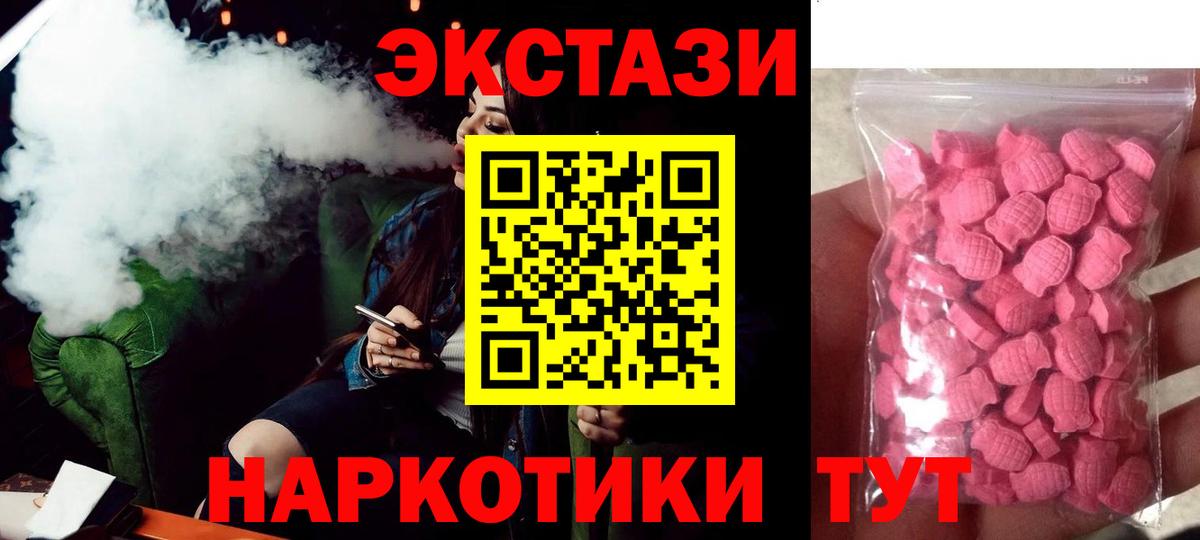 ЭКСТАЗИ TESLA  Вход с VPN  Углич  ЭКСТАЗИ louis Vuitton 