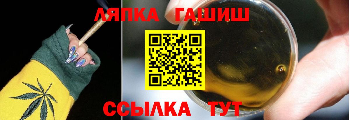 Гашиш Cannabis Углич