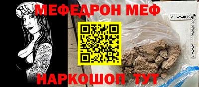 прущий лед Мариинск