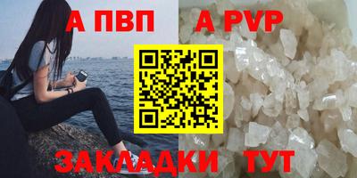 прущий лед Мариинск