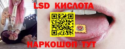 трава Малоярославец