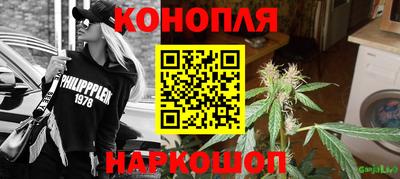 марихуана Малгобек