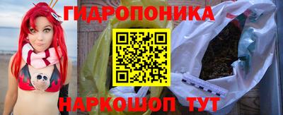 марихуана Малгобек