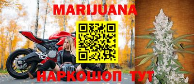 марихуана Малгобек