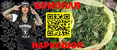 трава Малоярославец