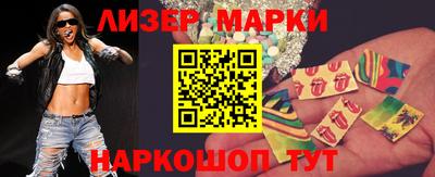 прущий лед Мариинск