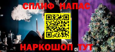 трава Малоярославец