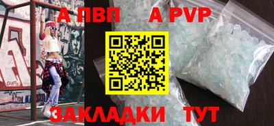 прущий лед Мариинск