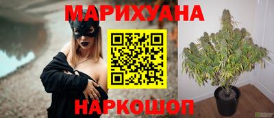 марихуана Малгобек
