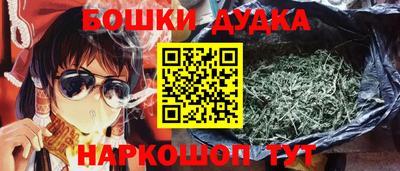 марихуана Малгобек