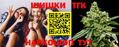 трава Малоярославец