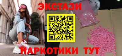 трава Малоярославец