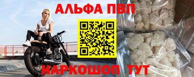 прущий лед Мариинск