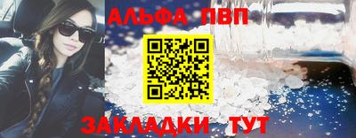 прущий лед Мариинск