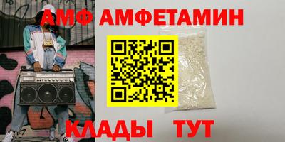 трава Малоярославец