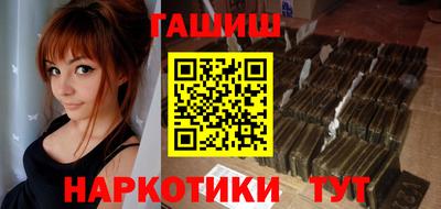 марихуана Малгобек