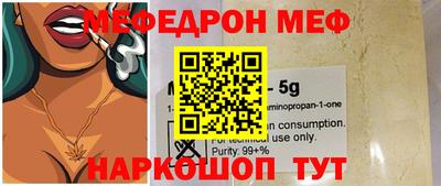 прущий лед Мариинск