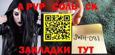 трава Малоярославец