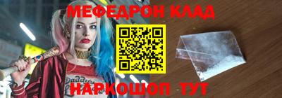 трава Малоярославец