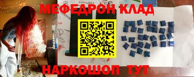 трава Малоярославец