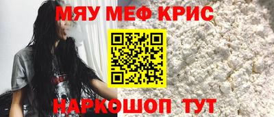 трава Малоярославец