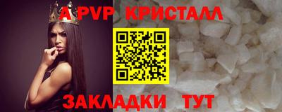 прущий лед Мариинск