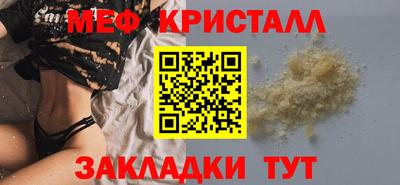 марихуана Малгобек