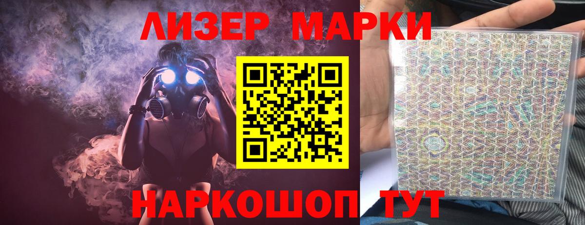 Лсд 25 экстази ecstasy  Вход с VPN  ЛСД экстази ecstasy  Углич 